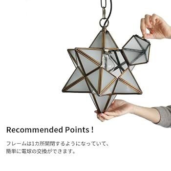 DI CLASSE Etoile エトワール ペンダントライト　星型　クリア DI CLASSE 照明器具 アンティーク ガラス ペンダントライト